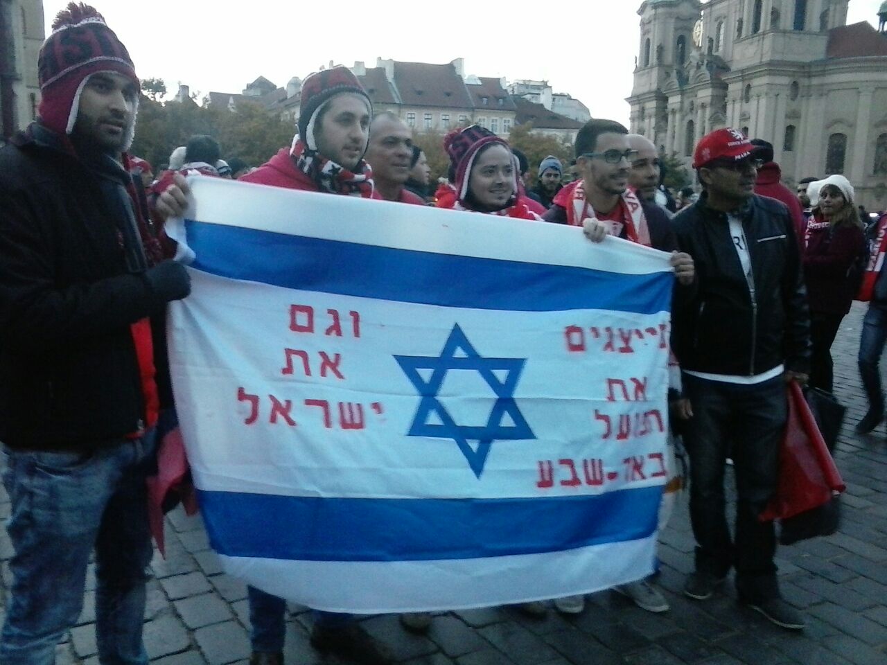 מייצגים את באר שבע וגם את ישראל. (צילום: משה ניר)